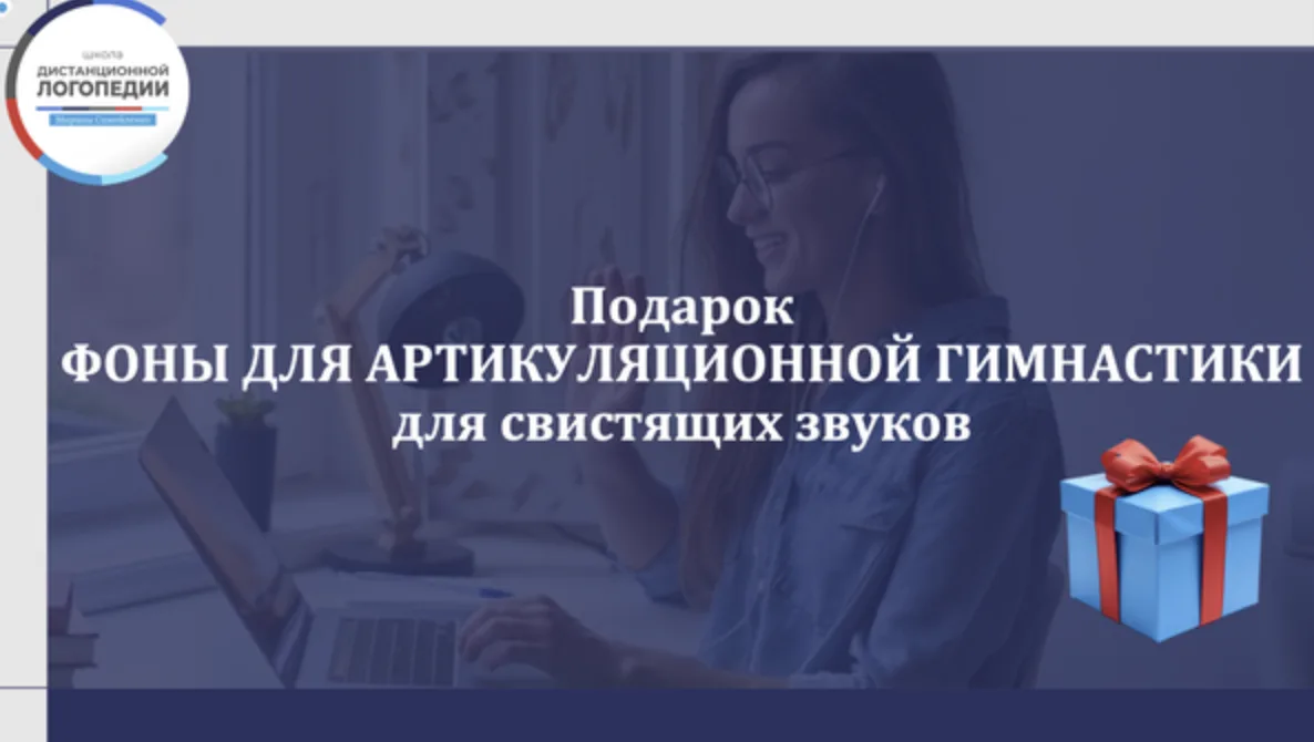 ❗️Отдаем подарок! Успейте забрать❗️

Прямо сейчас у вас будет буквально пару минут, чтобы успеть заб
