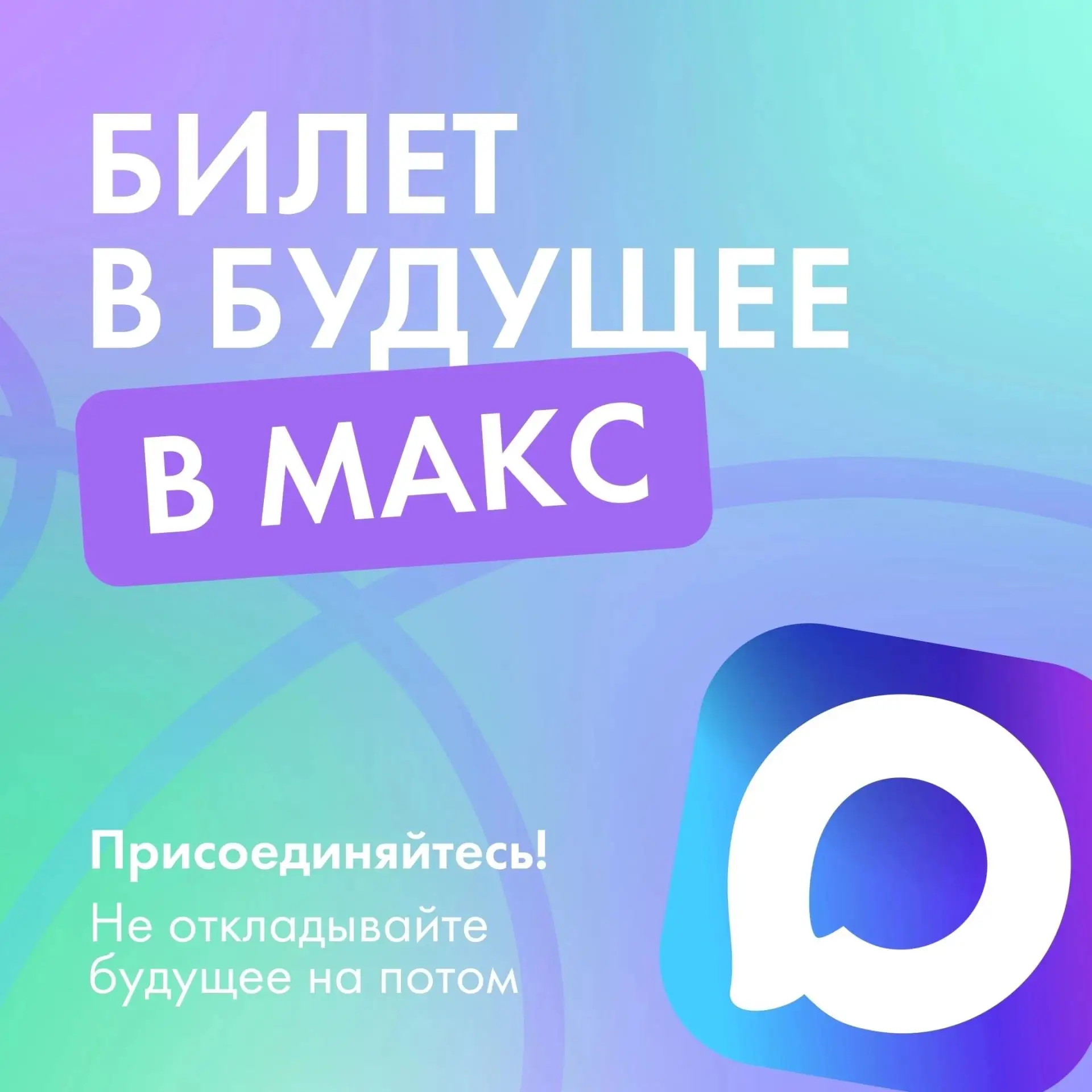 Профориентация в один клик ✅