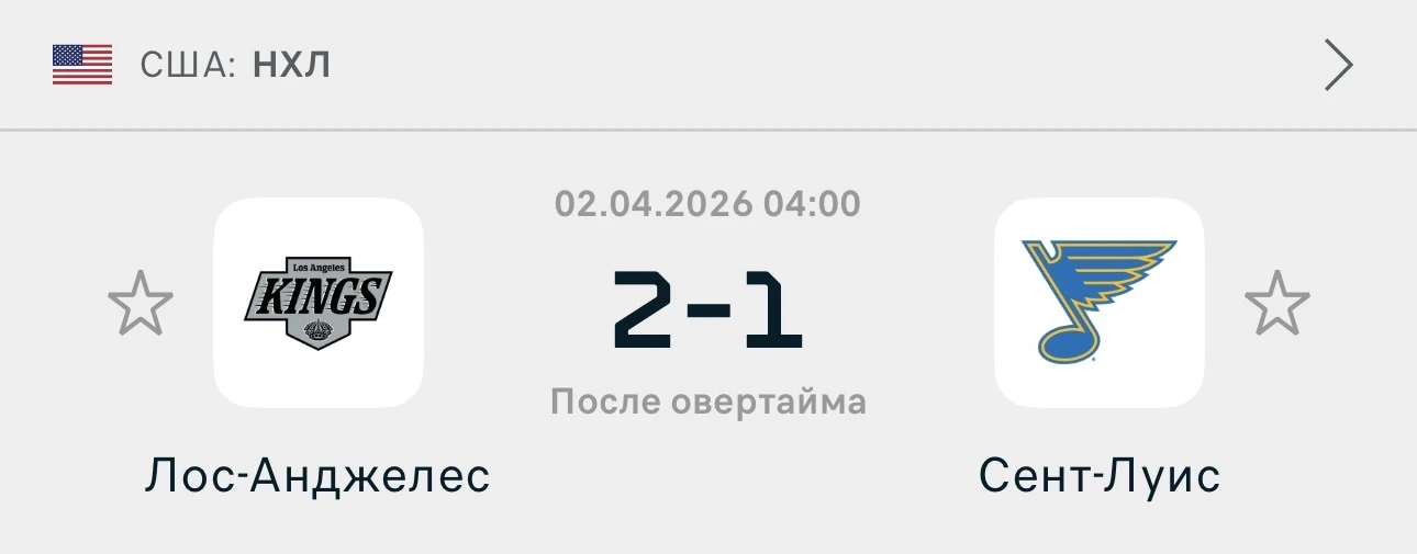 Долгожданная крайне нужная и важная победа! 🤝  Поздравляю всех! 🍾  Также у нас победа и по экспрессу