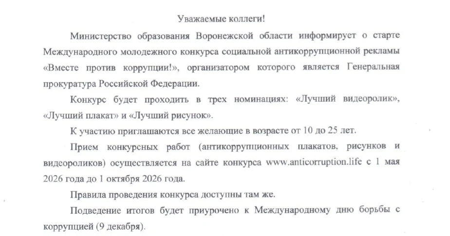 Медиа публикации