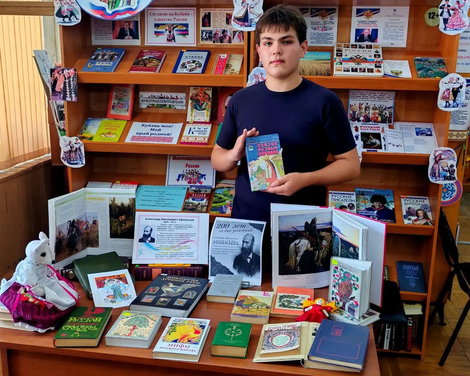 ✍️ Литературный час «Мудрое чудо русских сказок»

23 июля 2026 года в Межпоселенческой библиотеке со