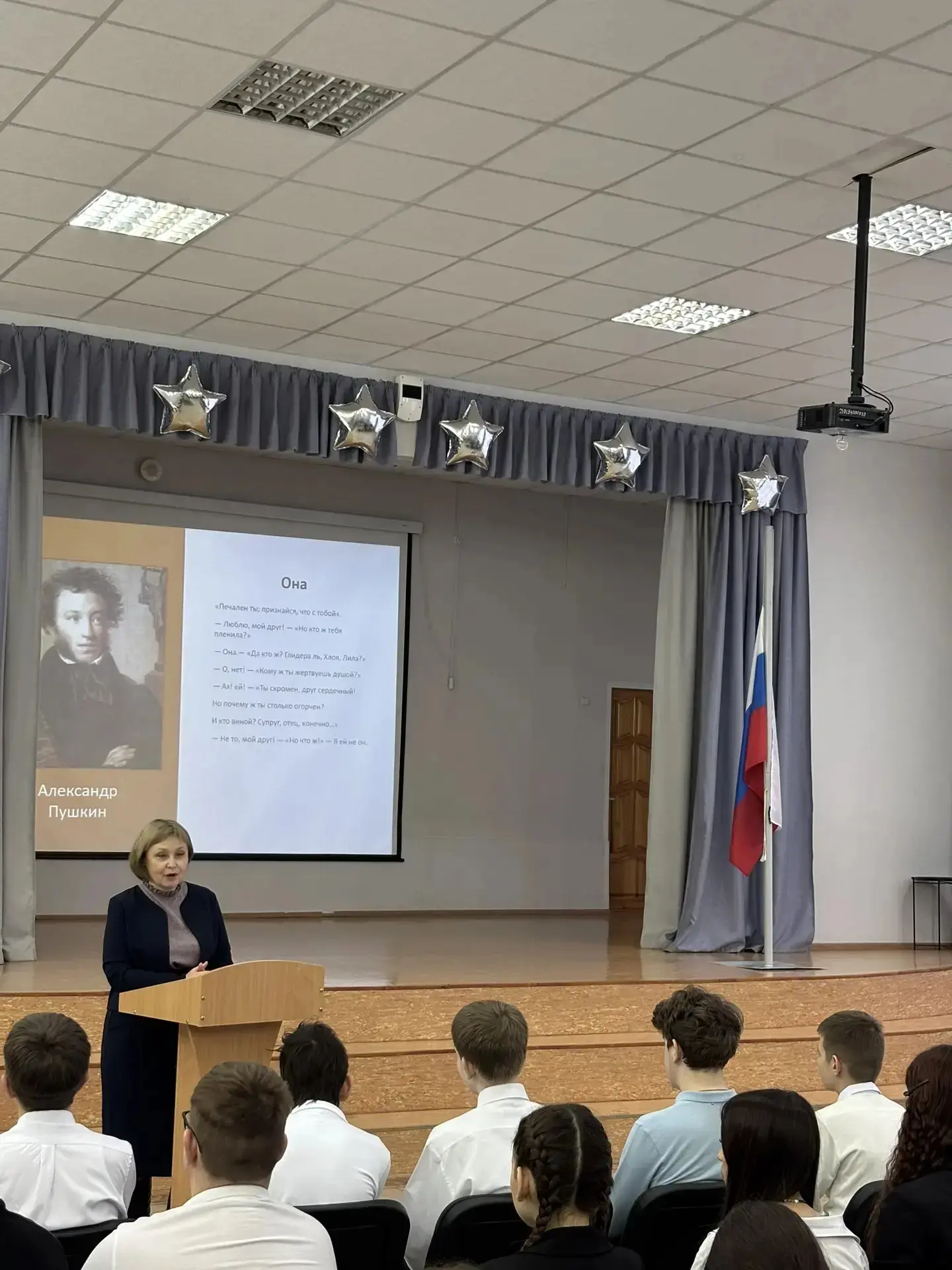💥Сегодня занятие «Разговоры о важном» в 8-х классах было посвящено удивительной теме — Всемирному дн