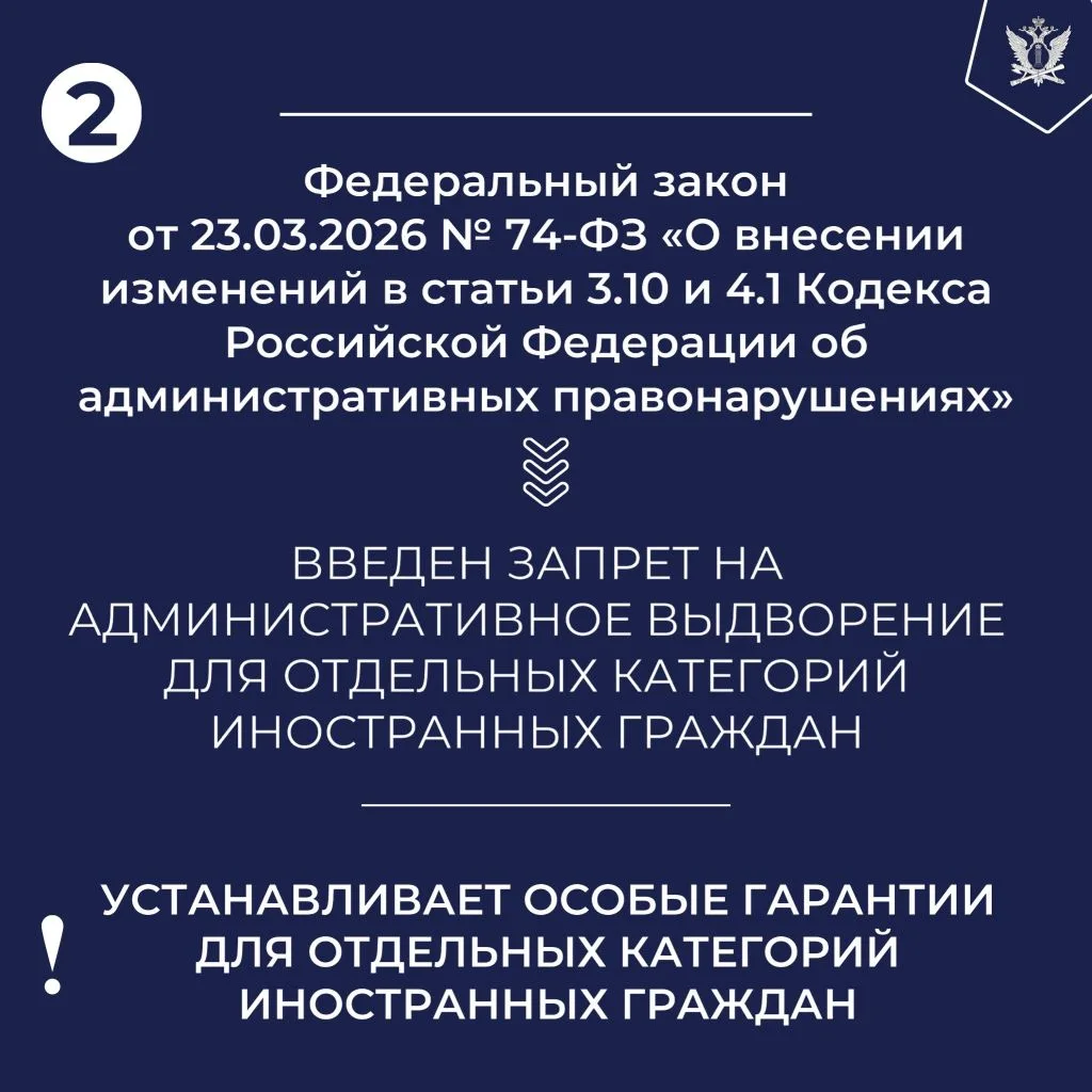 С 3 апреля вступают в силу изменения в законодательстве: • расширен перечень имущества, на которое н