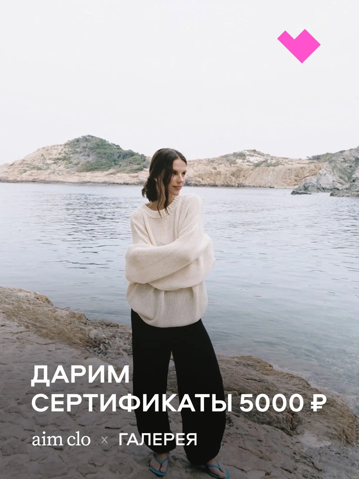 ЭКСКЛЮЗИВНО В МАХ
