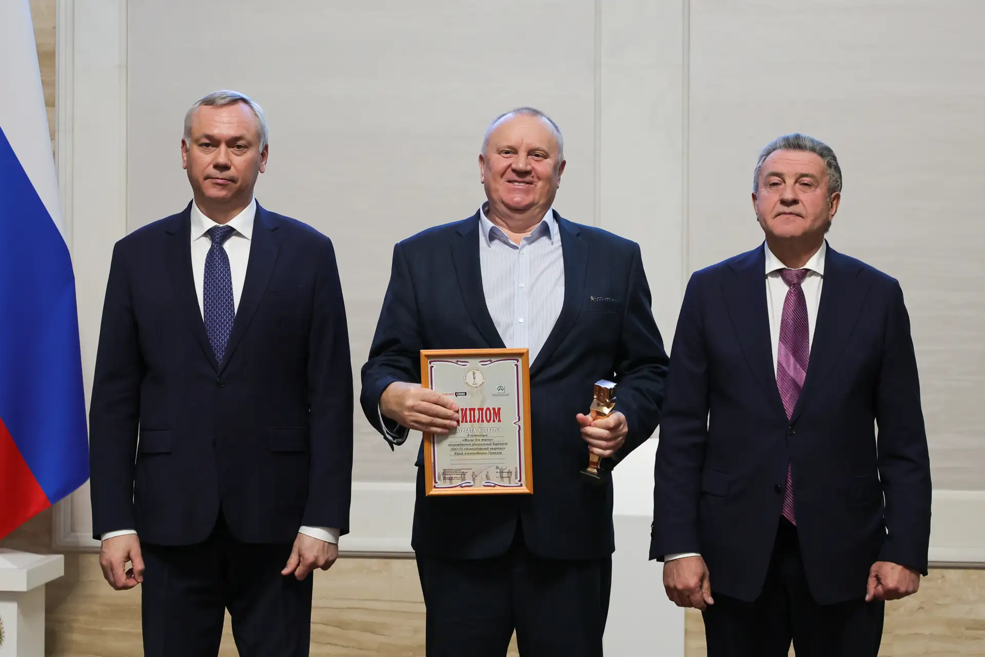 Юрий Гатилов получил премию «Директор года Сибири» 🏆
