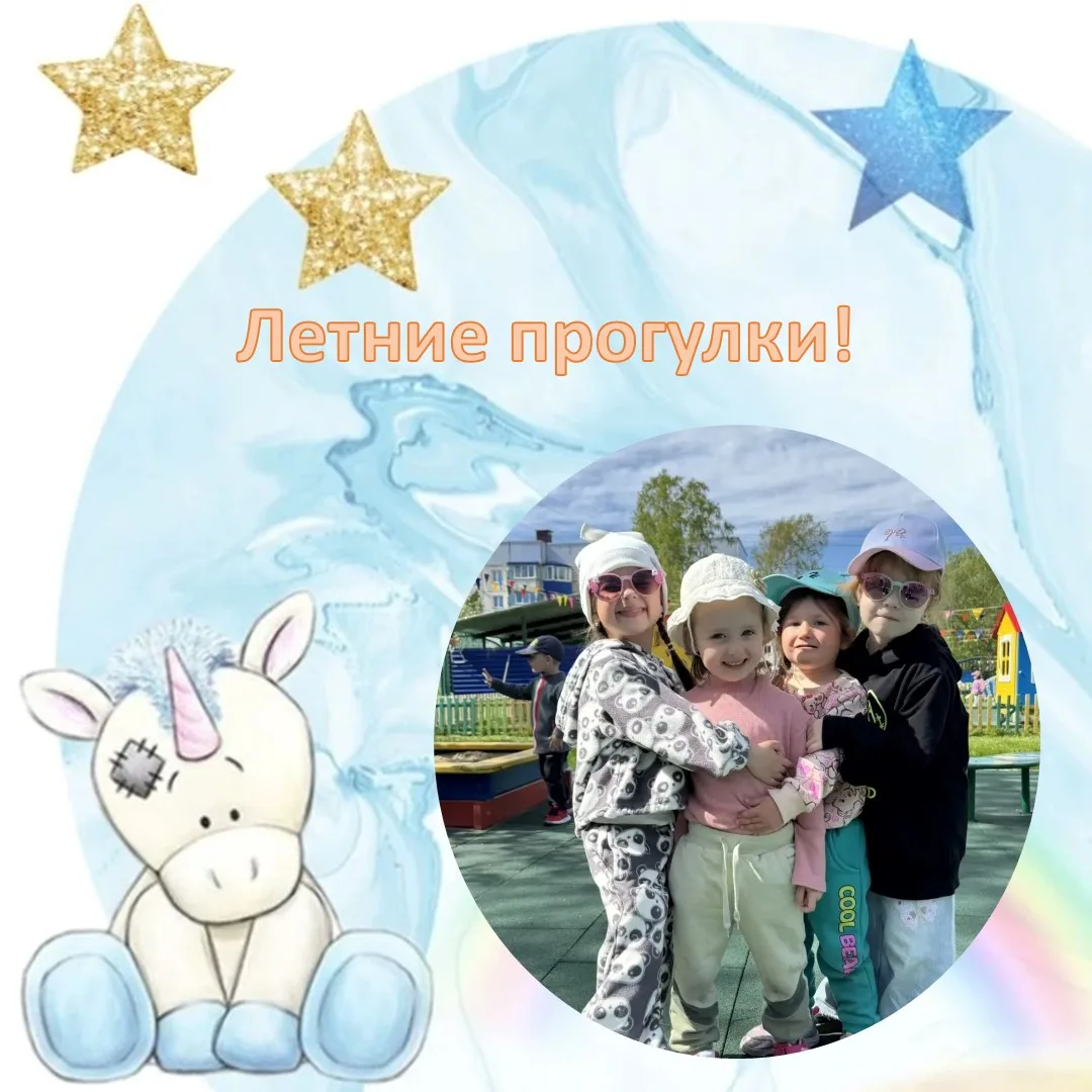Лето — удивительное время года!☀️