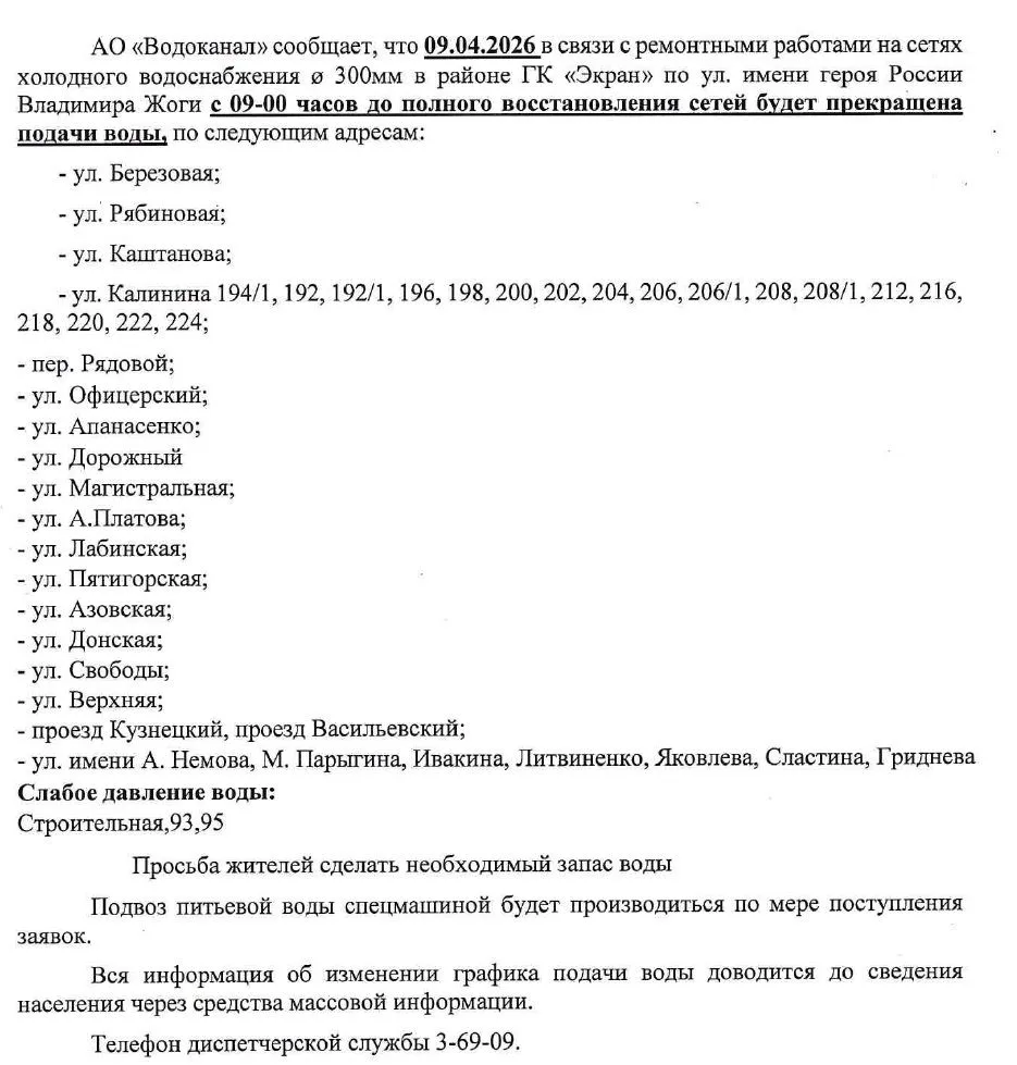 Медиа публикации