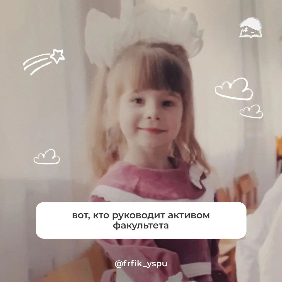 День защиты детей ✨