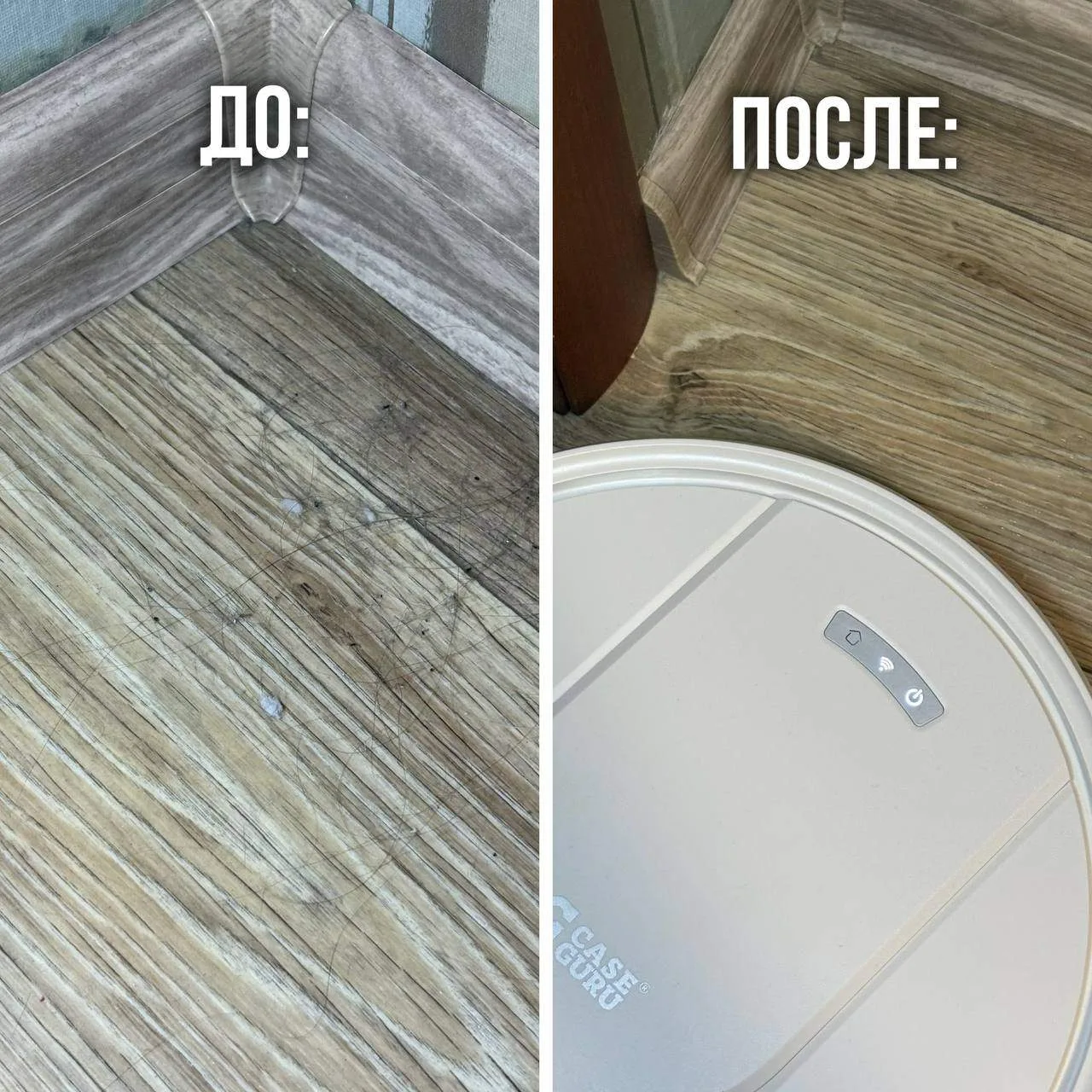 🤖 Когда уборка дома происходит… без вашего участия