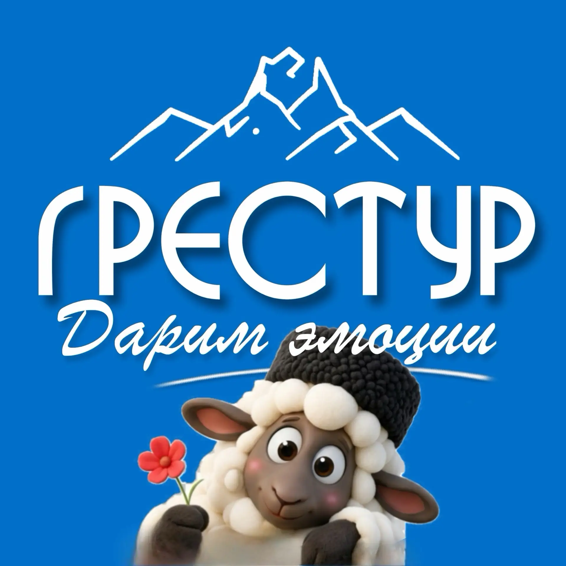 Друзья, на связи Елена Гресь ❤️