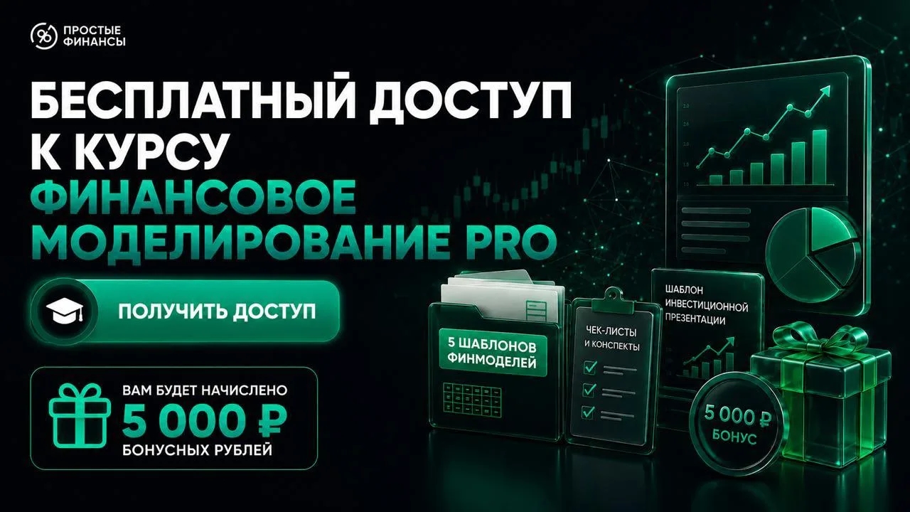 [5 шаблонов финмоделей] Почему прибыльный бизнес попадает в кассовый разрыв?
