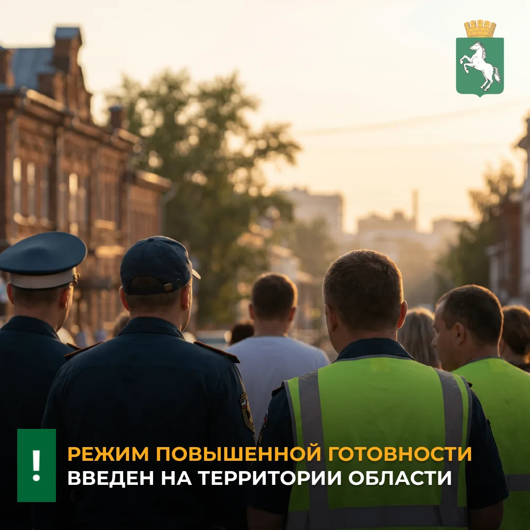 ‼️В связи с установившейся жаркой сухой погодой и высоким классом пожарной опасности в регионе введе