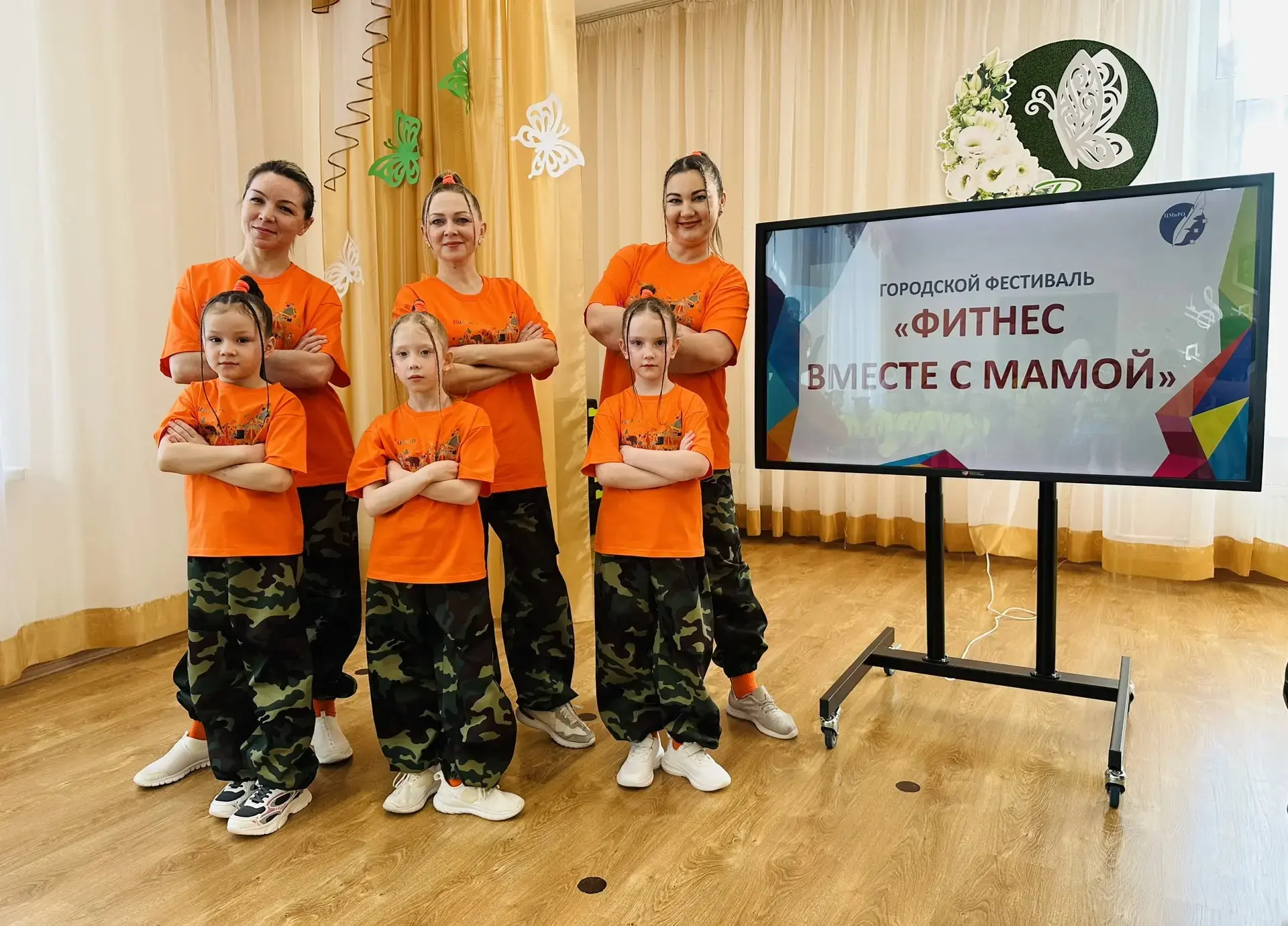 В Чебоксарах завершился спортивный фестиваль "Фитнес вместе с мамой"  Мероприятие объединило воспита