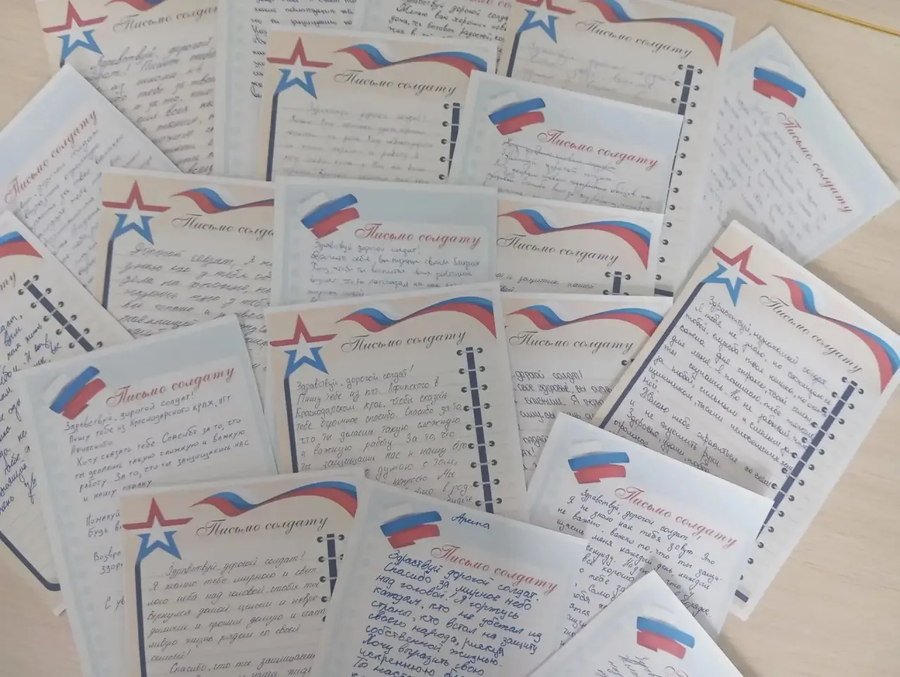 Урок мужества и доброты: Акция «Письмо солдату» ✉️🇷🇺