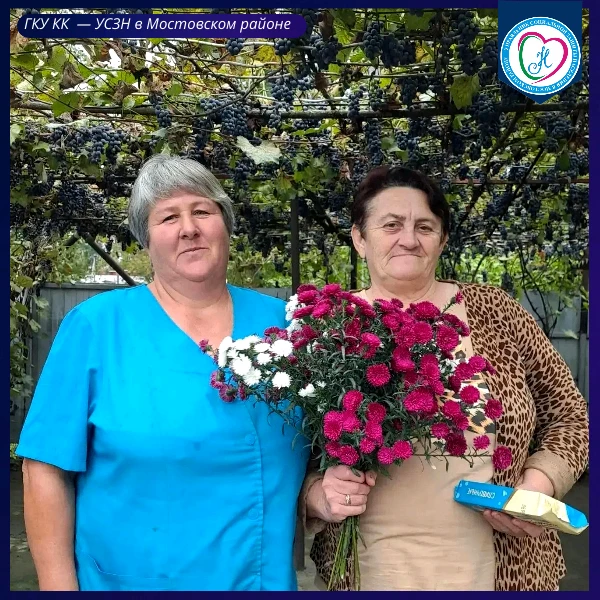 Сегодня, в Международный день пожилых людей 👵👴, социальные работники Мостовского комп...