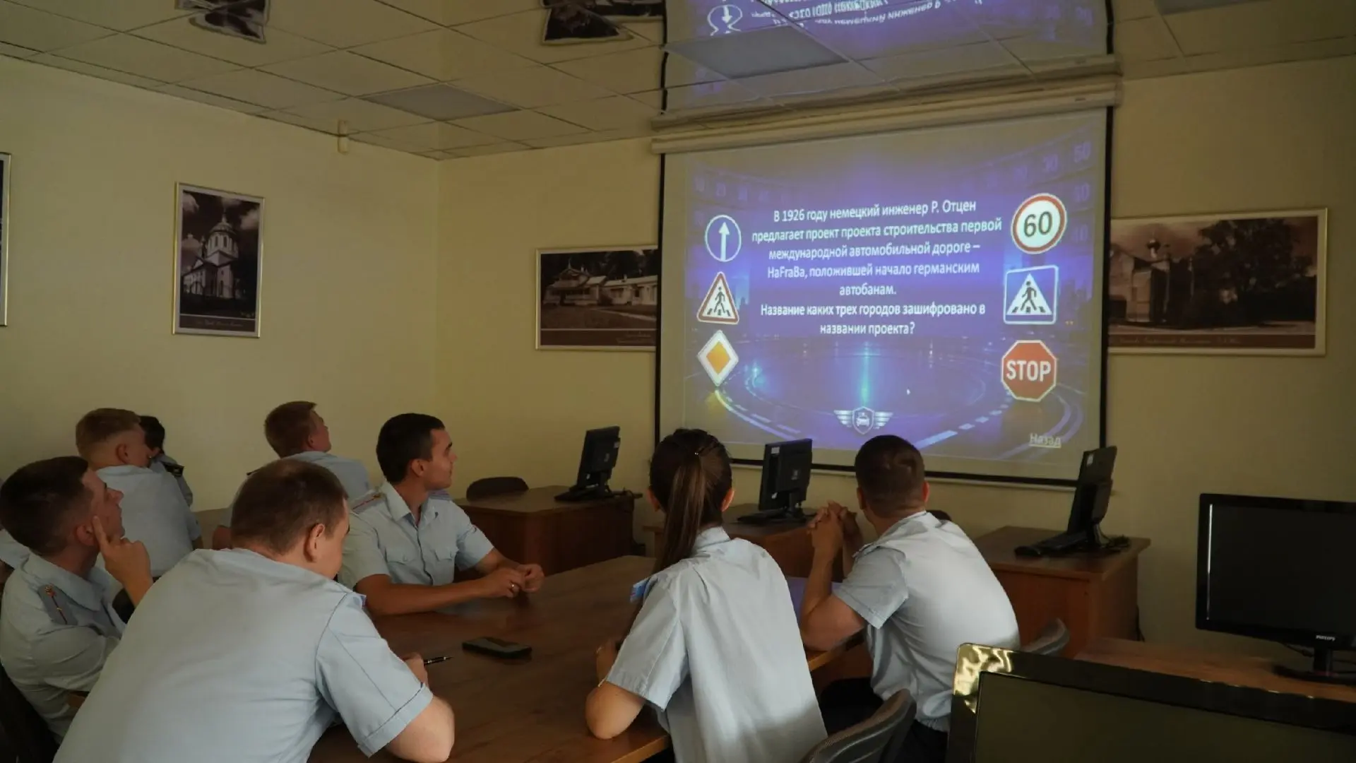 ⭐️ В институте проведена интеллектуальная викторина "Свой знак"

🗓 7 июля рамках празднования 90-ле