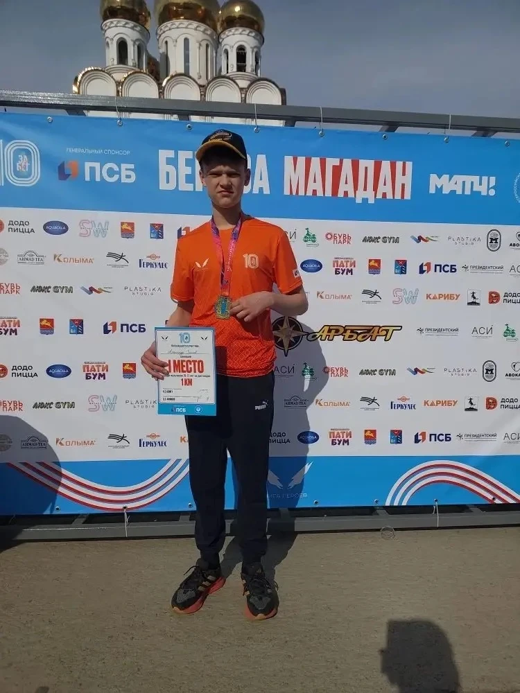 🏆 Наши ученики — в деле: успехи на полумарафоне «Забег.РФ»!  36 наших школьников с 1 по 11 класс при