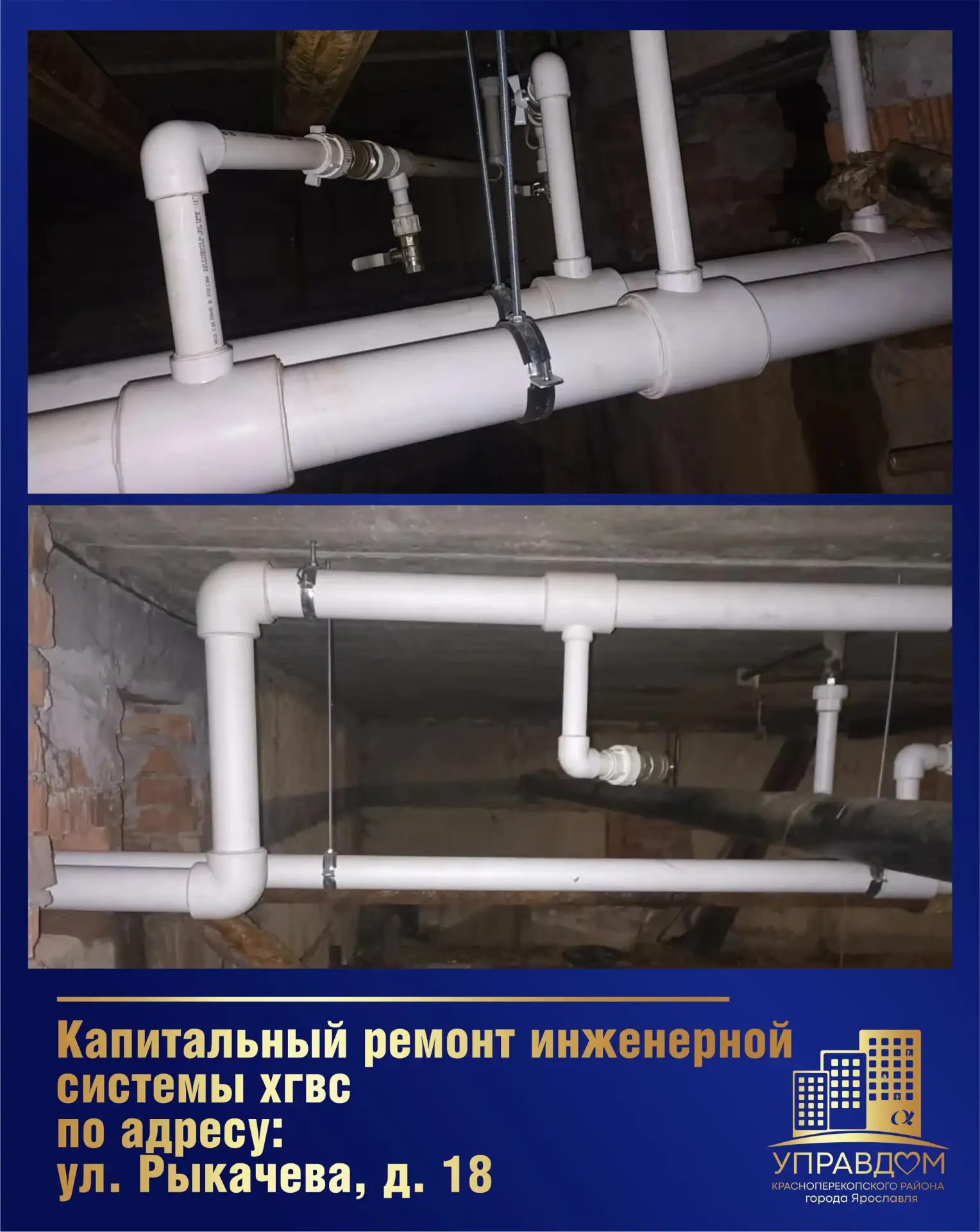 Делимся с вами небольшой подборкой выполненных за неделю работ. Мы стараемся делать ваши дома комфор