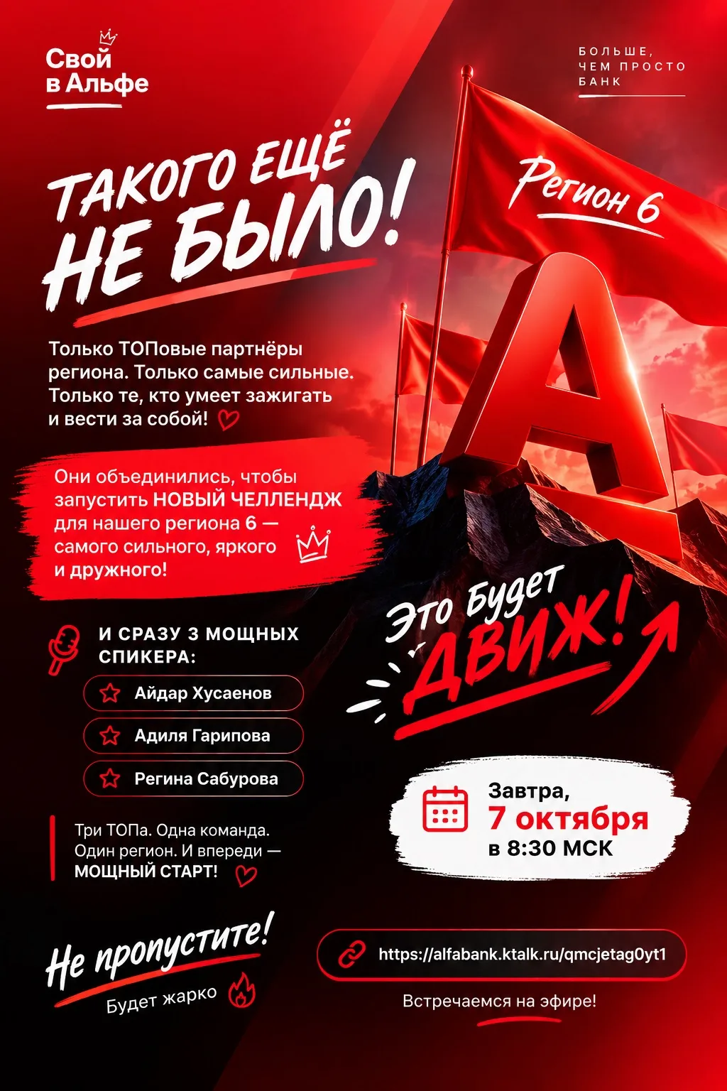 🔥🔥🔥 ТАКОГО ЕЩЁ НЕ БЫЛО!