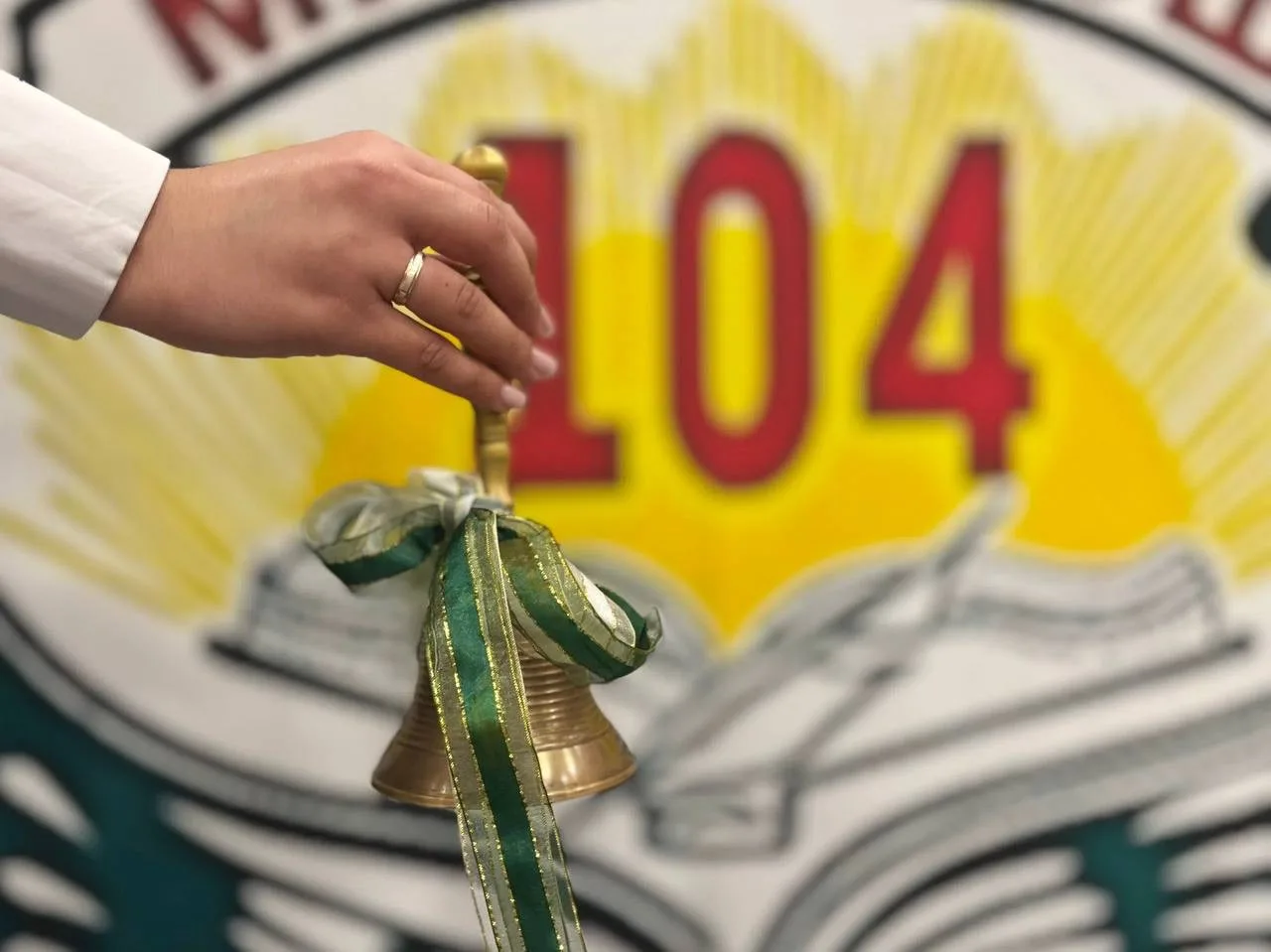 Здравствуй, школа! 🔔