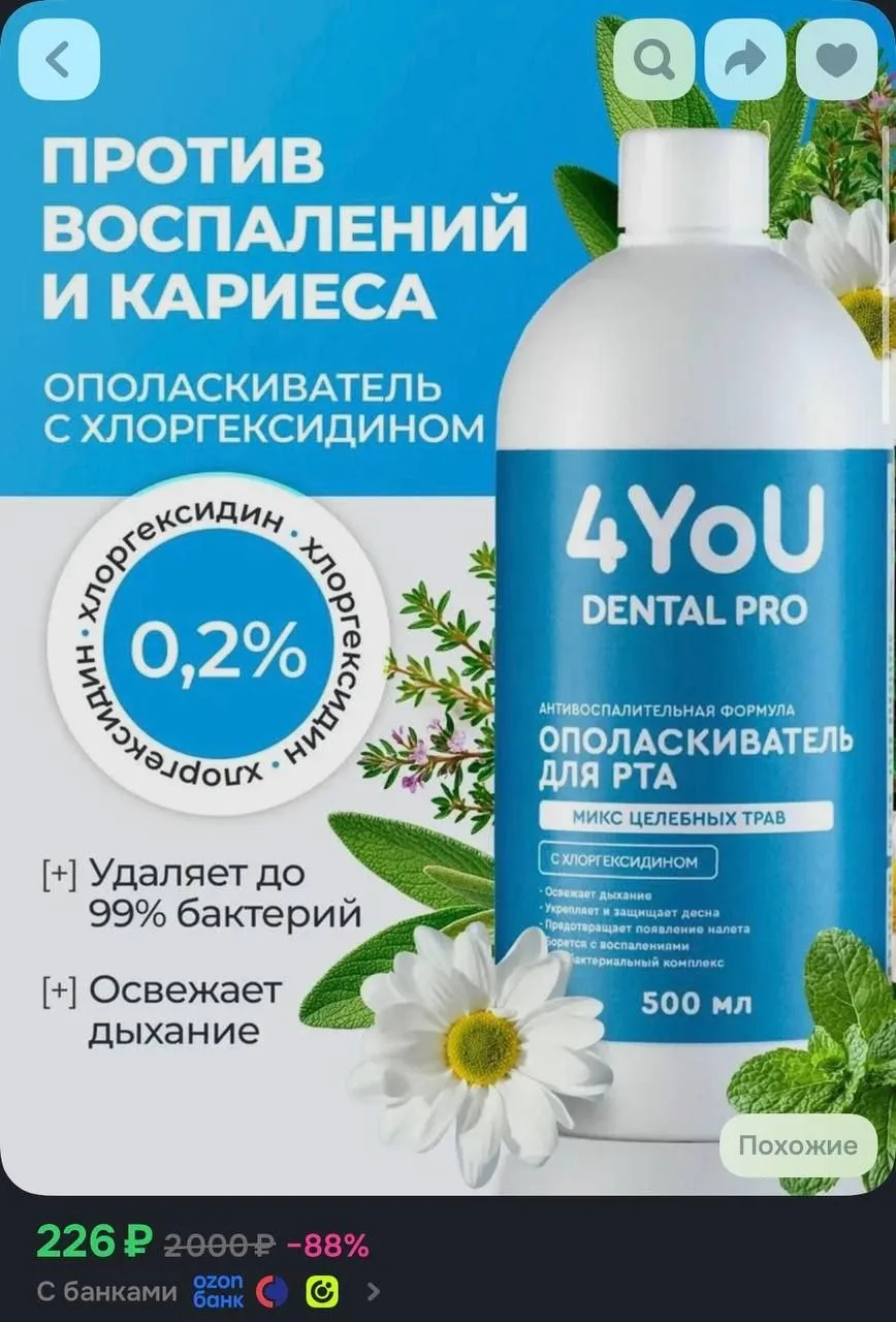 Карточки