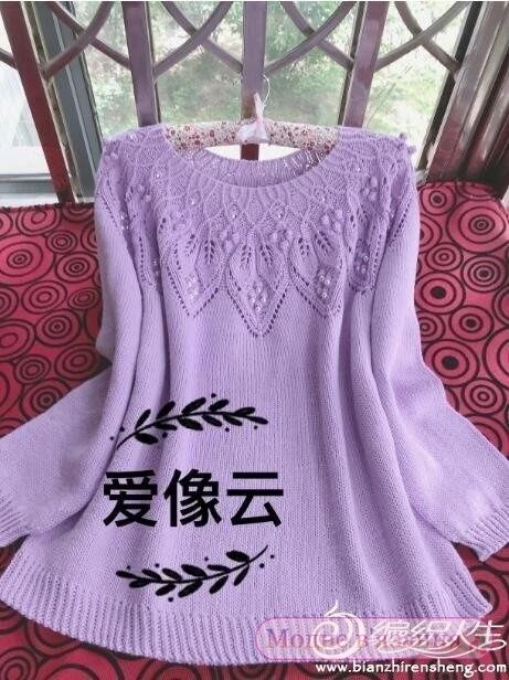 Узор для кокетки
