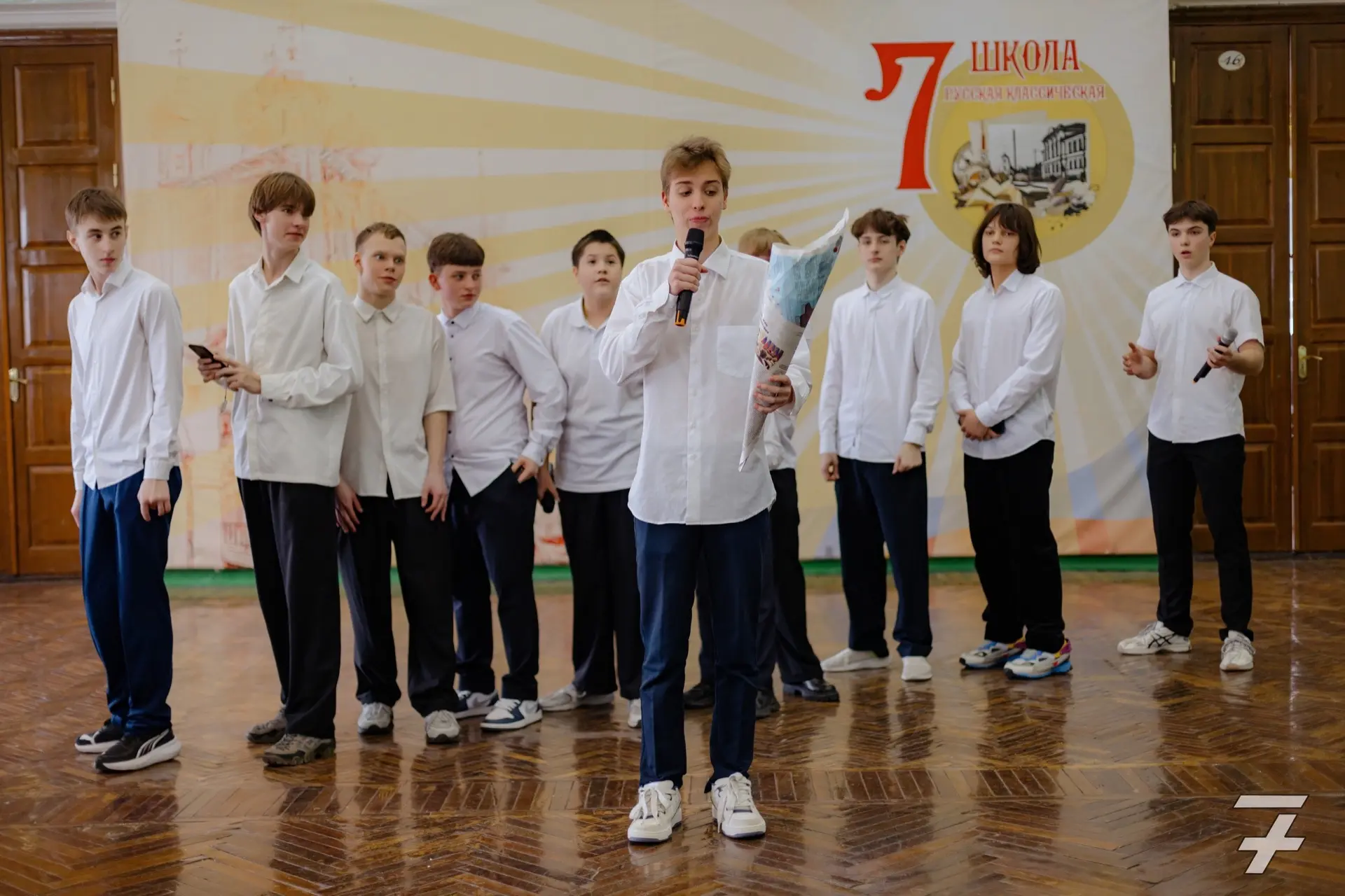 * Концерт, посвящённый Международному Женскому Дню
