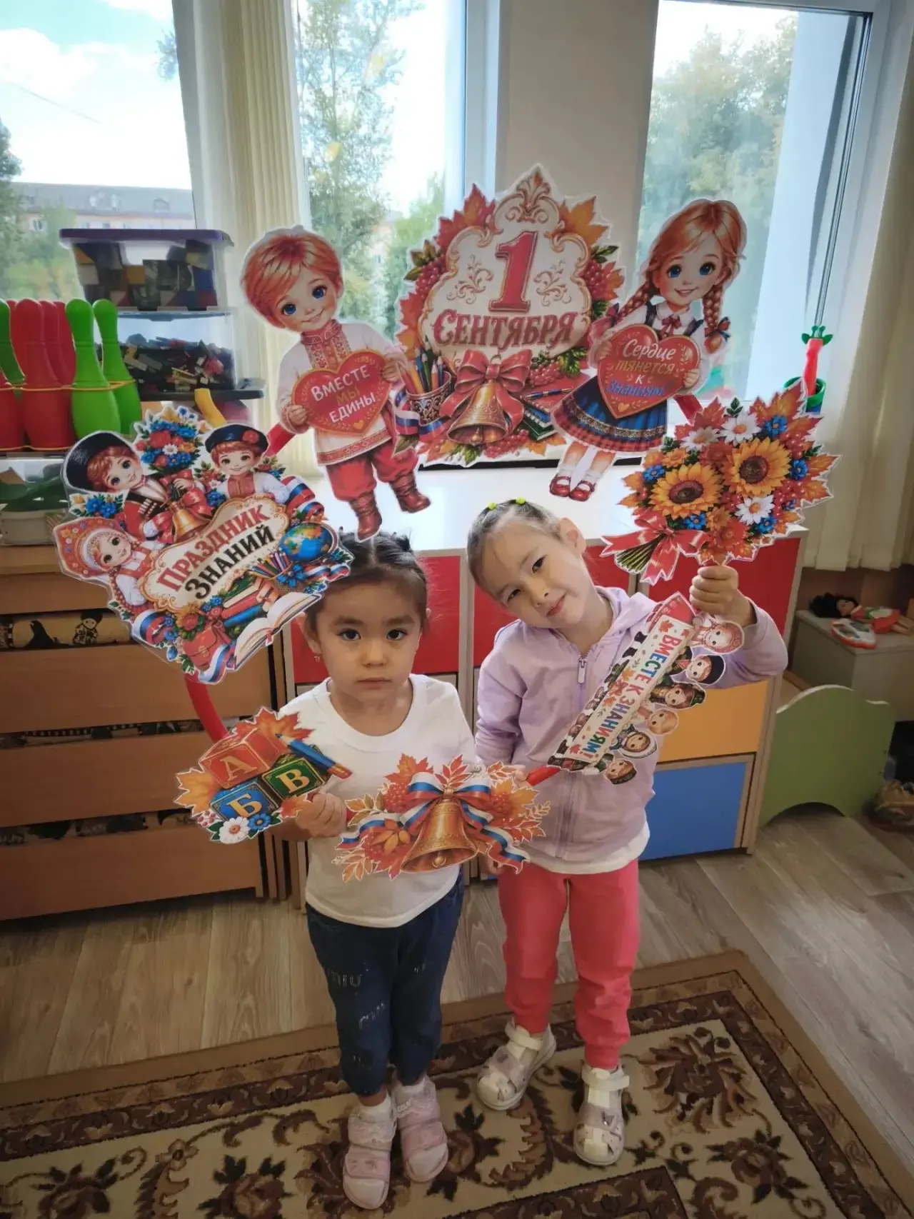 ☀️ С новым учебным годом! 🍁