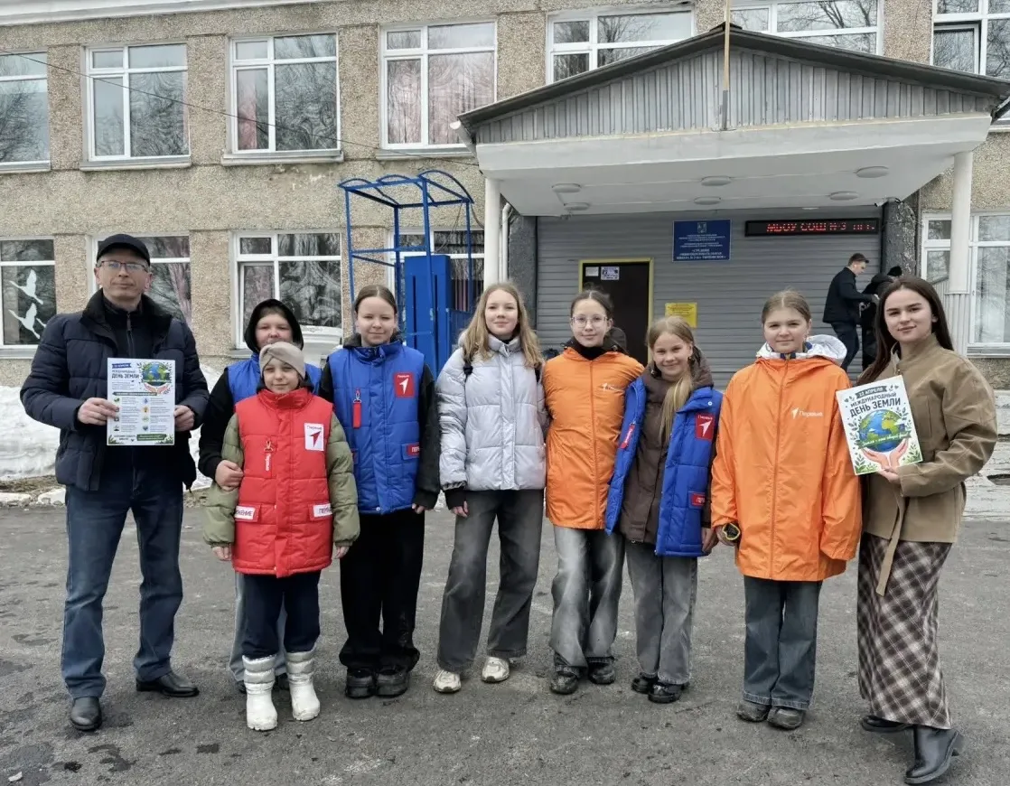 🌍 Всемирный день Земли: бережём планету вместе! 🌱