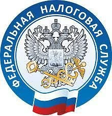 Межрайонная ИФНС России № 1 по Алтайскому краю сообщает о реорганизации путем присоединения к Межрай