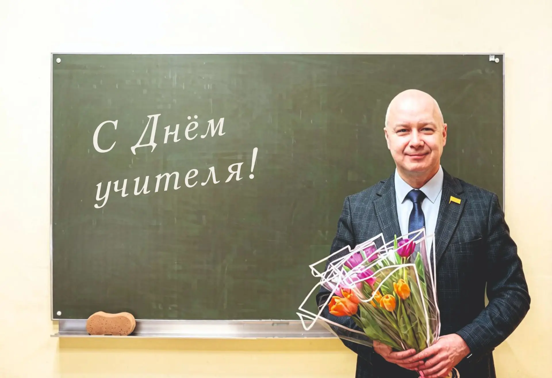 Профессия учителя всегда стояла и будет стоять в самом основании нашего общества. Это н...