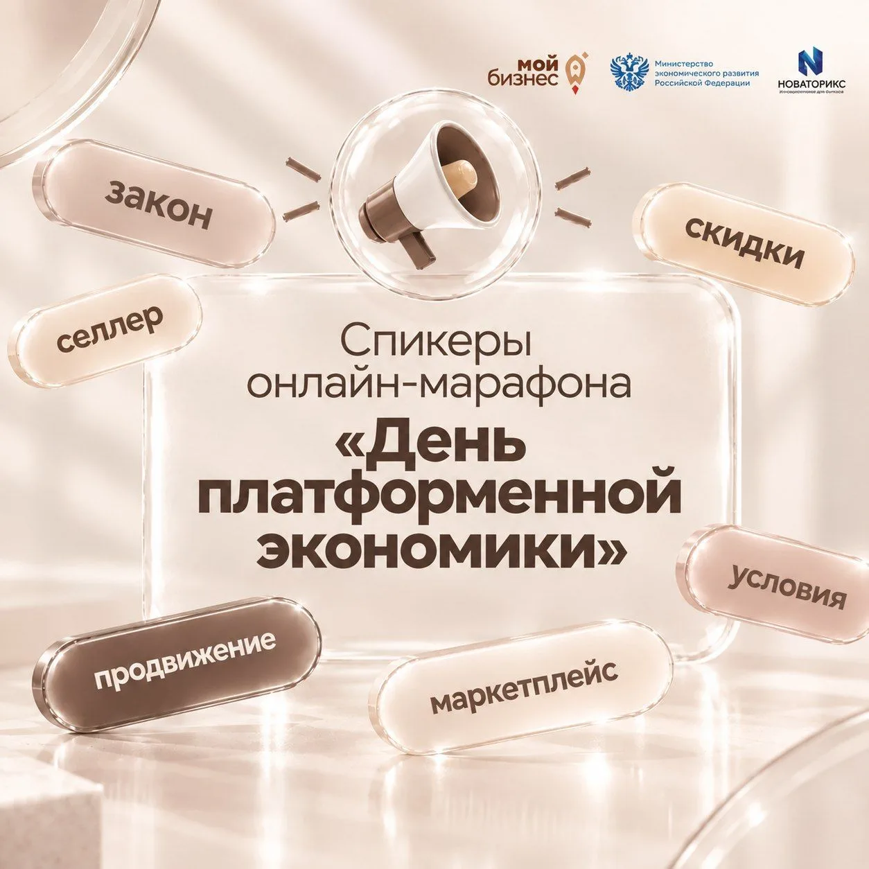 1 октября — уже скоро. Если ваш бизнес работает с платформами, важно понимать, что изме...