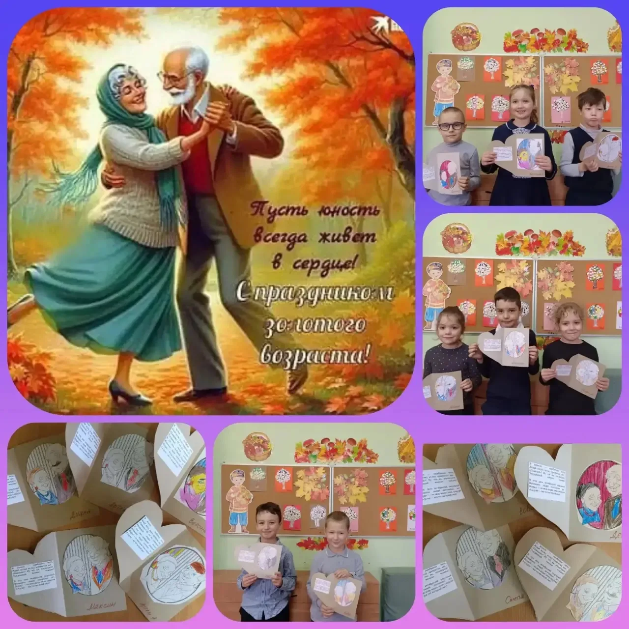 🌼 С Днём добра и уважения! 🌼