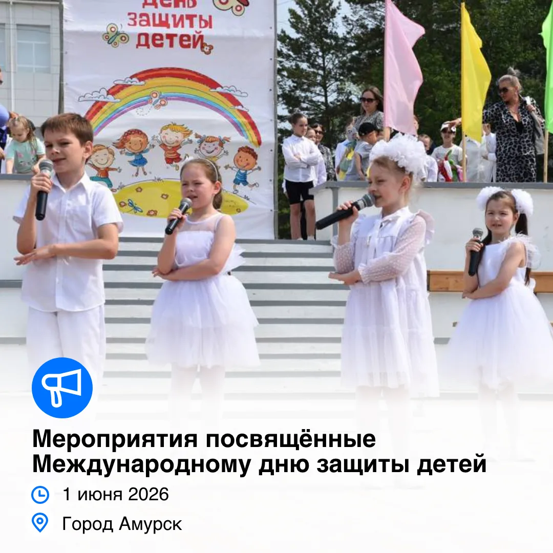 ☀️🌤️ Лето не за горами! 🌞🌈