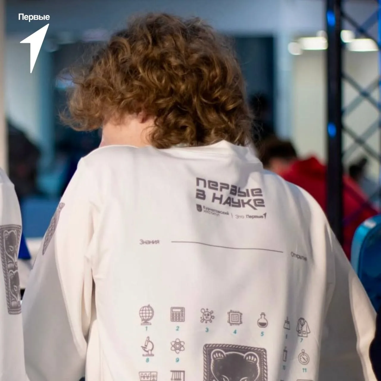 Первые в космосе – Первые в науке 🧑‍🔬  Юные учёные Ростовской области проводят этот день в Перми на 
