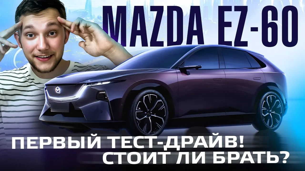 МЫ ВСЕ ЕЩЕ НЕ УБЕДИЛИ ВАС ПРИОБРЕСТИ ЭТОТ АВТО? 😏

Тогда мы идём к вам с полноценным обзором! 

Мы 