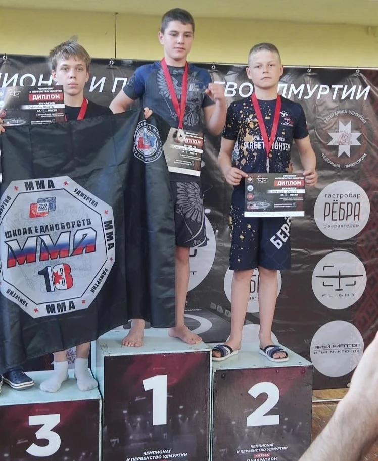 Первенство и Чемпионат Удмуртской Республики по спортивной борьбе "Панкратион" 

🥈Поздравляем Макси