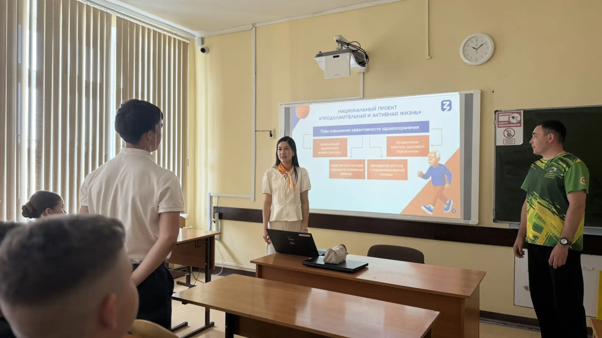 Здоровье в приоритете💪  Быть здоровым — это главный тренд современности! Сегодня в нашей школе состо