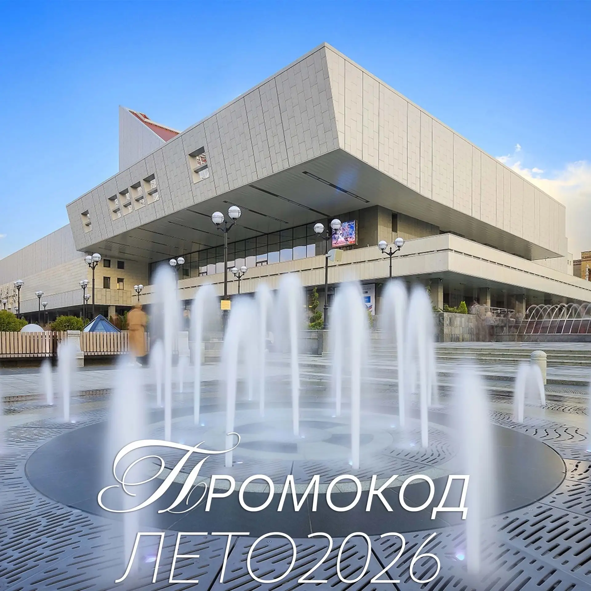 Последний шанс насладиться спектаклями в этом сезоне! ⏳🎭