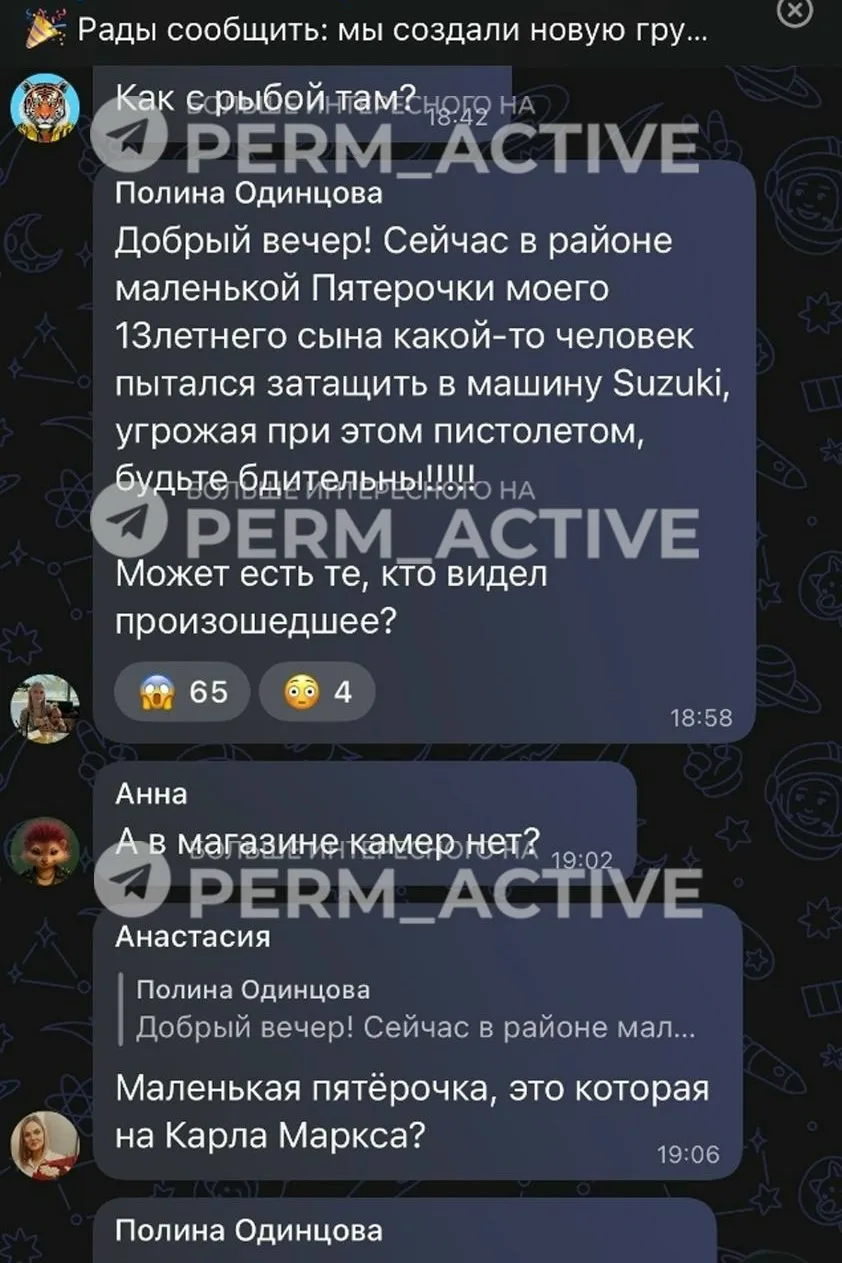 🚨 В Кондратово неизвестный мужчина пытался силой посадить 13-летнего подростка в автом...