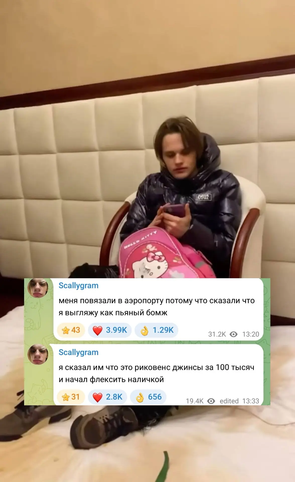 Scally Milano задержали в аэропорту из-за того, что он выглядит «как пьяный бомж» 😅

MADS