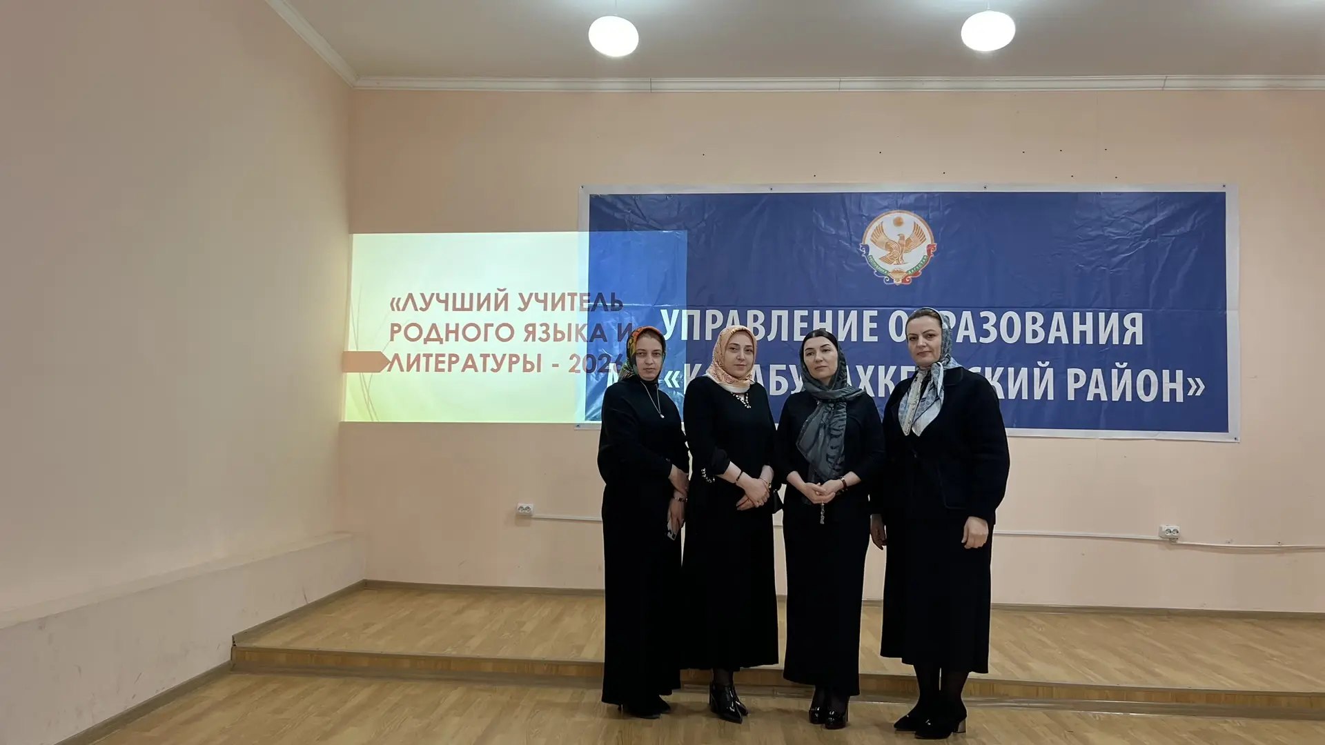 Первый тур конкурса "Лучший учитель родного языка-2026" 🎉  12 февраля в зале Управления образования 