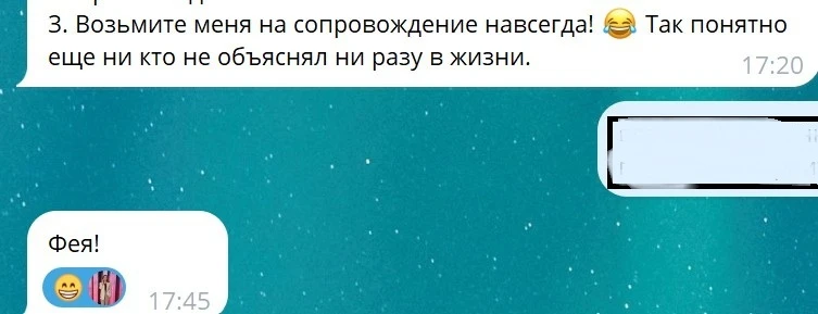 📖 Консультации по "Упаковке" правильного бизнеса - тренд сезона.