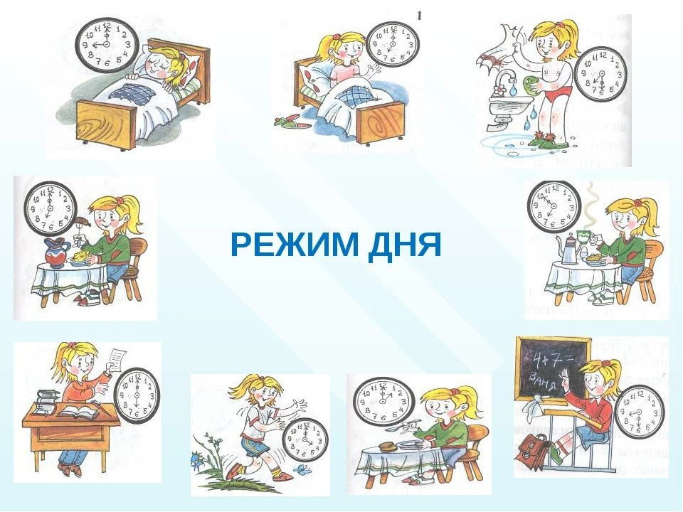 Как подготовить ребенка к распорядку дня в школе