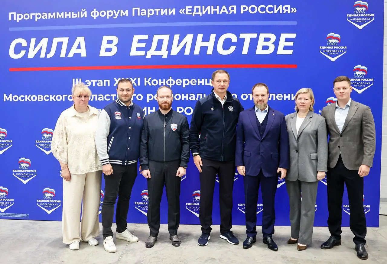 В Подмосковье приняли новую Народную программу на ближайшие пять лет.