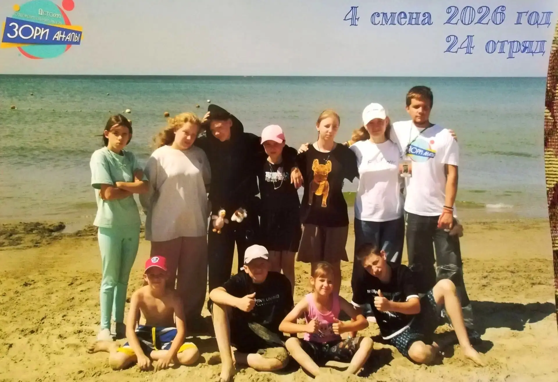 🌊 Вот и подошли к концу морские каникулы! 🌊
