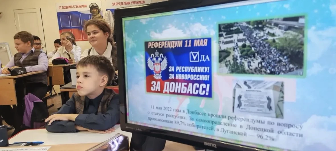 📚История страны – одна большая книга!