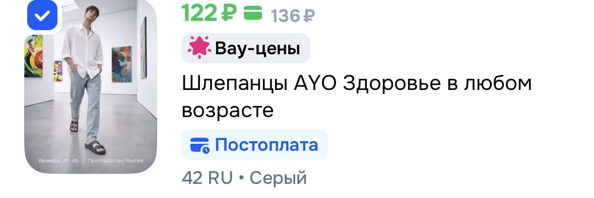 https://ozon.ru/t/gmorl5q