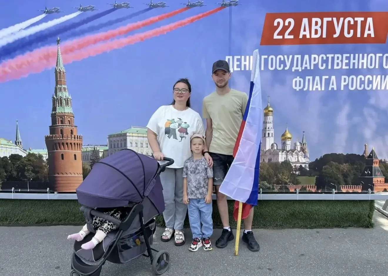 С Днем Государственного флага!Сегодня воспитанники детского сада МАДОУ № 23 вместе со с...
