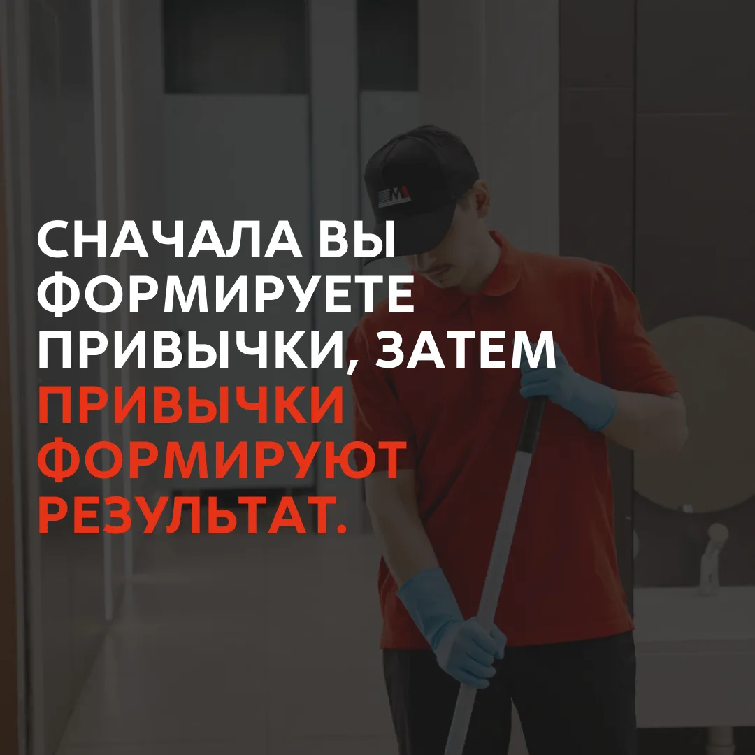 #клининг 
#Россия 
#Екатеринбург 
#аутсорсингперсонала 
#стиркаспецодежды 
#промышленныйклининг 
#гр